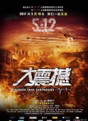 绿色征途：探索这款经典游戏的魅力